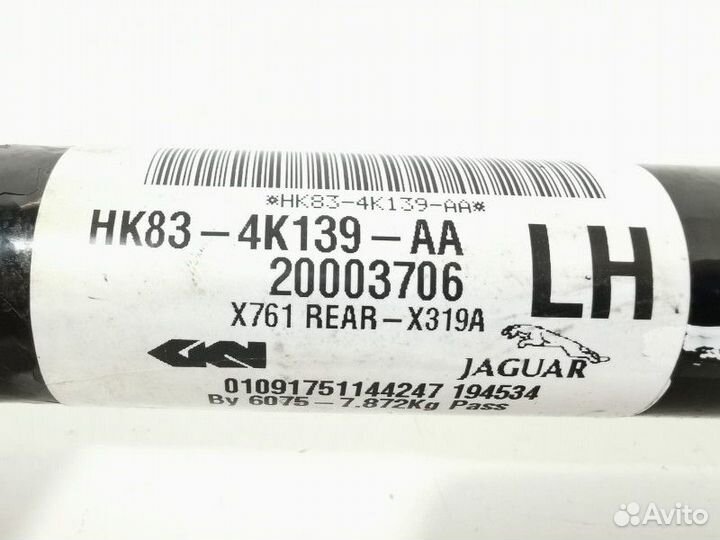 Полуось задняя левая Land Rover Range Rover Velar