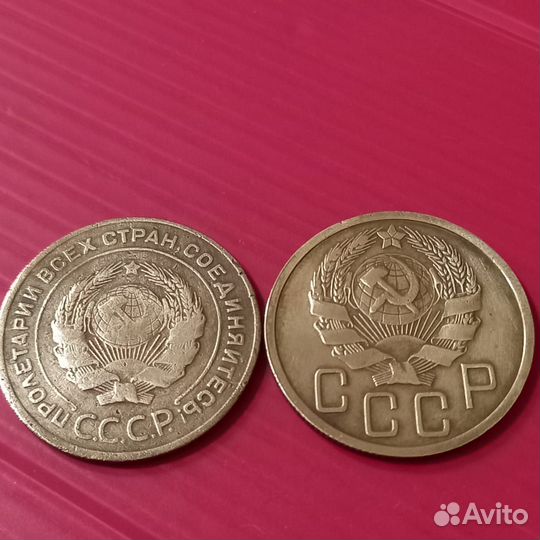 Редкие монеты ранних советов #64