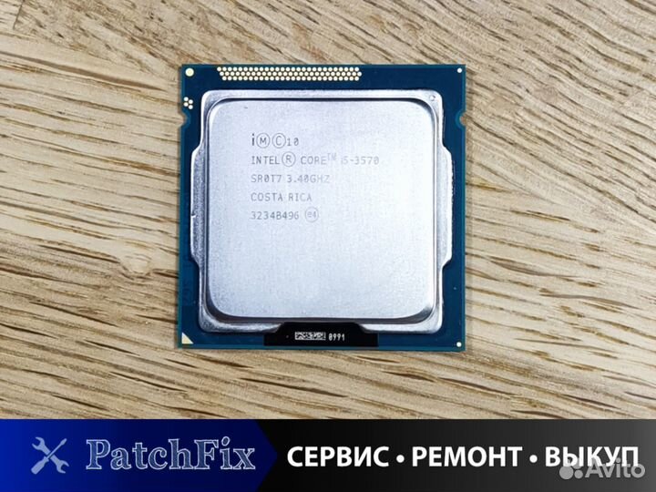 Процессор Intel Core i5-3570 LGA1155 4 ядра