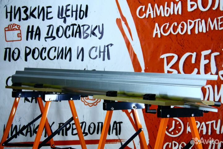 Ремонтный порог Kia Shuma 2