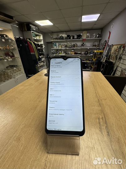 ZTE Blade A7s (2020), 3/64 ГБ