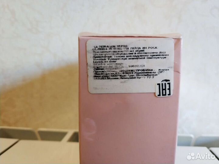 In Rosa, La Perla edt 50 мл