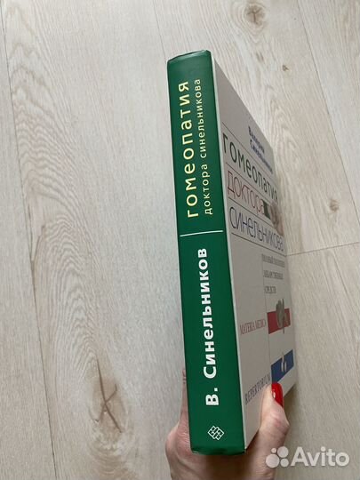 Книги, справочники, учебники