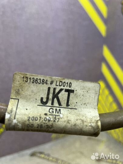 Кабель Клемма аккумулятора Astra h Астра Н Мерива