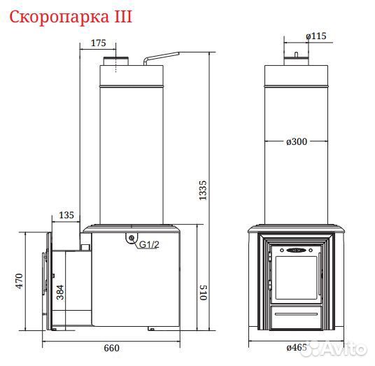 Печь Для Бани Скоропарка III Inox Люмина черная бр