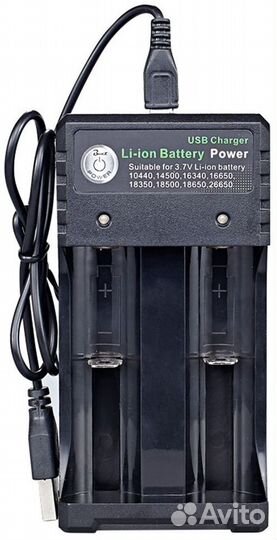 Зарядные устройства для аккумуляторов 18650
