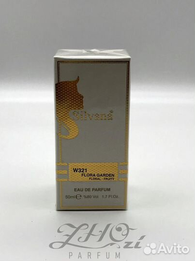 Парфюм Silvana Flora Garden
