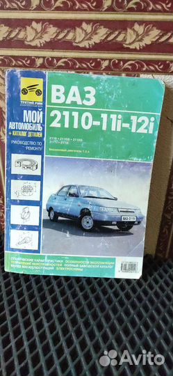 Книга-фотоальбом по ремонту