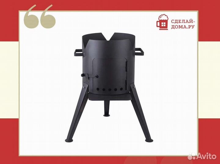 Печь разборная с дверцей для казана 10 литров