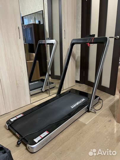 Беговая дорожка