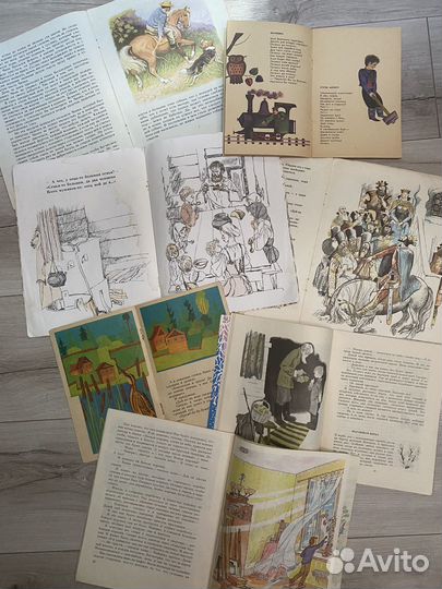 Книги из советского детства пакетом