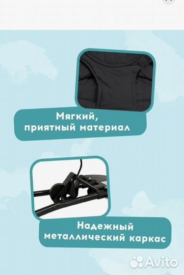 Шезлонг детский