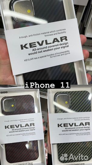 Чехол Kevlar на iPhone 11/12/13/14 max не pitaka