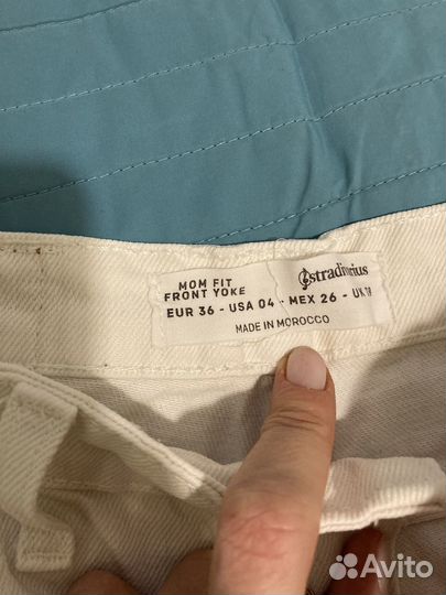 Джинсы белые