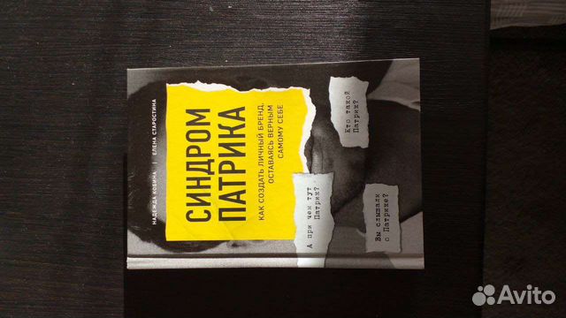 Книга по бреднигу