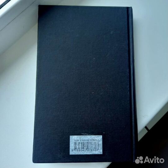 Эдгар Аллан По 