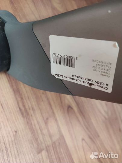 Стульчик для кормления Be To Me