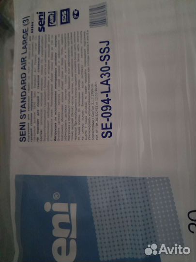 Памперсы. Супер. 3 размер. 4 размер