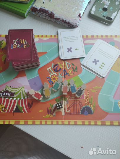 День вождей. Игра