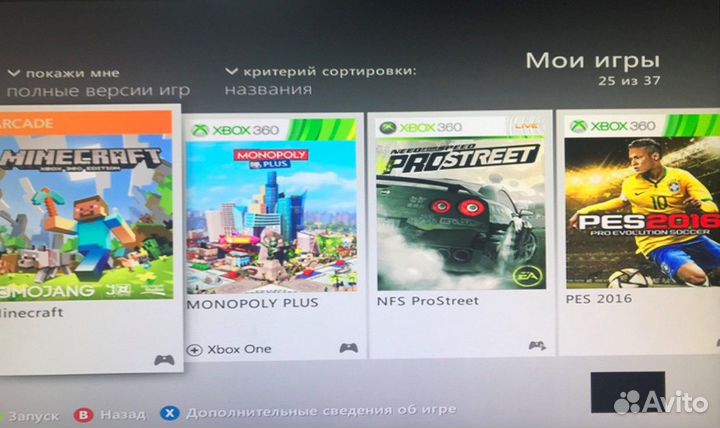 Игровая приставка Xbox 360 + Kinect