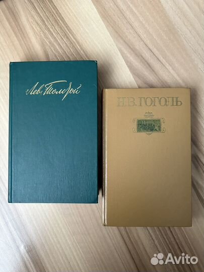 Классическая литература. Толстой, Булгаков и др