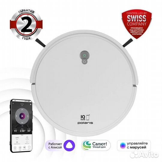 Робот-пылесос polaris pvcr g2 0926w wifi iq home б