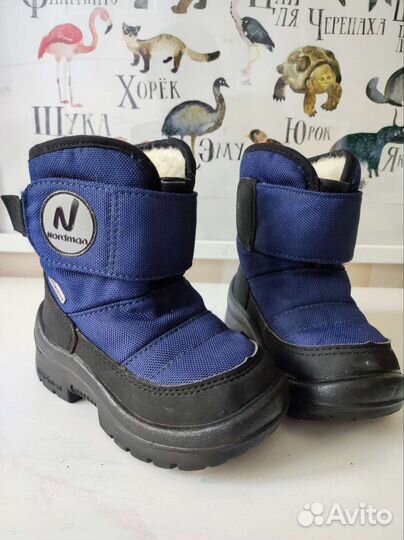 Зимние сапоги Nordman