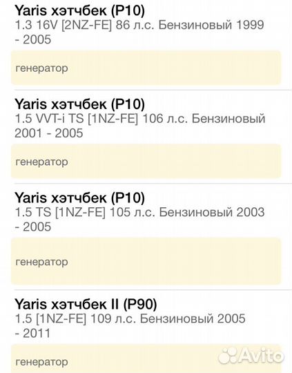 Ремень поликлиновый Contitech 4 PK 1180