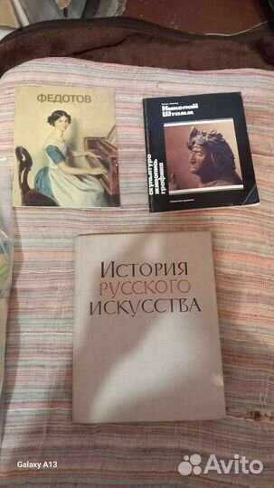 Книги по Искусству СССР набор 3 шт