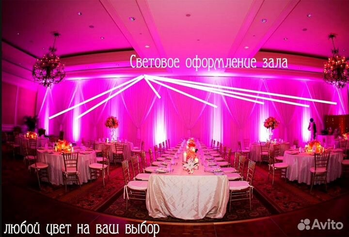 Холодные фонтаны, вертушки, dj, ведущий, свет