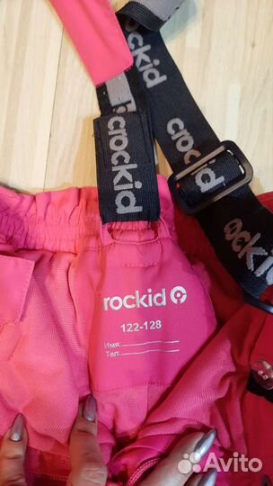 Горнолыжные штаны детские122-128