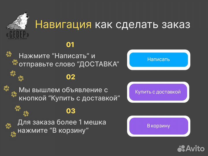 Каша для собак 7кг натуральная