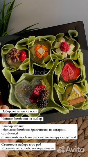 Подарок пасха