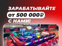 Франшиза сети игровых автотреков CrazyDrift