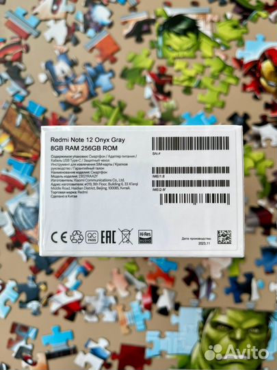Xiaomi Redmi Note 12, 8/256 ГБ