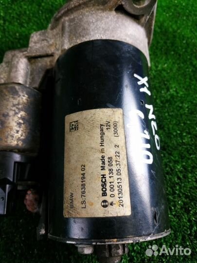 Стартер Bmw X1 28Ix E84 N20 2013