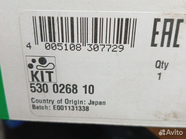 Комплект грм toyota