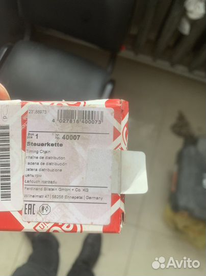 Цепь маслонасоса bmw n20b20