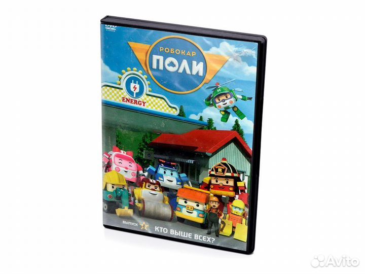 Робокар Поли (DVD)