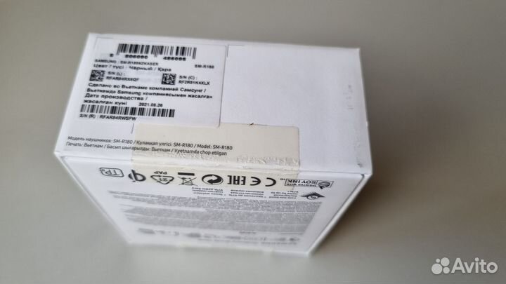 Беспроводные наушники