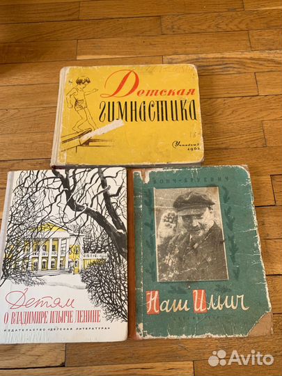 Детские книги СССР