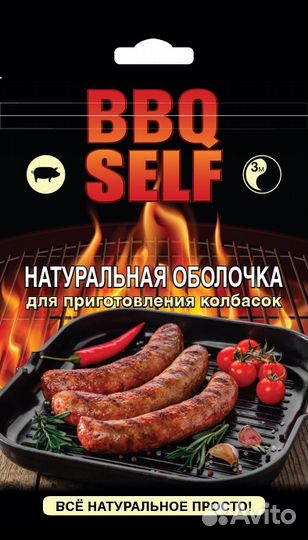 Помощник по цеху