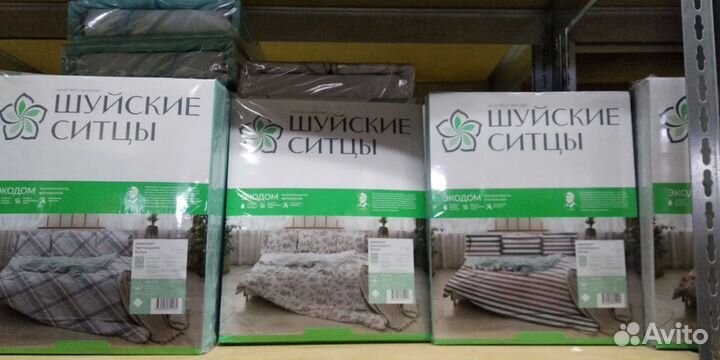 Постельное белье