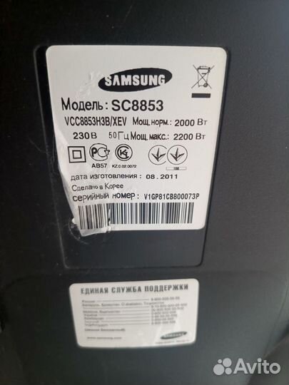 Пылесос samsung