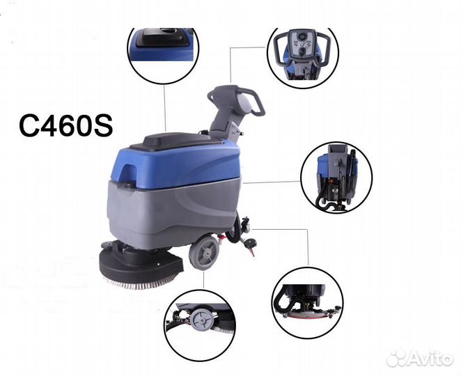 Аренда поломоечных машин