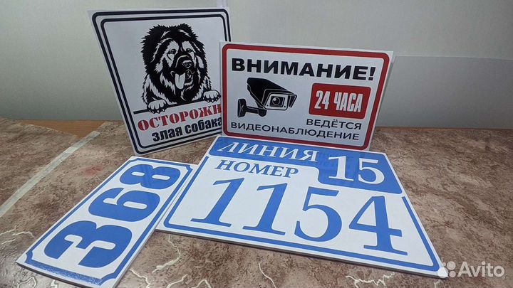 Наклейки
