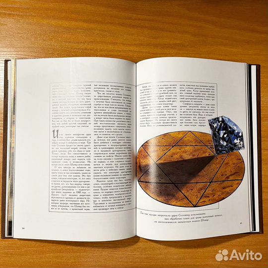 Книги по эзотерике: Тайные искусства, колдовство