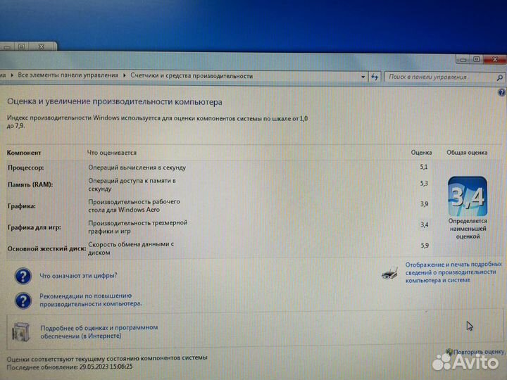 Системный блок для работы