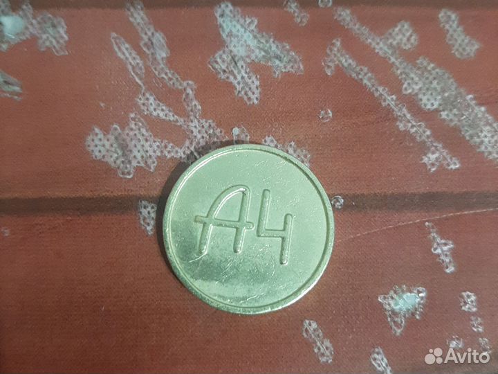 Магнетта