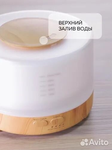 Увлажнитель воздуха увлажнитель 3, коричневый